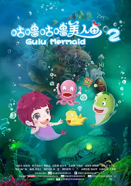 人造人的欲望